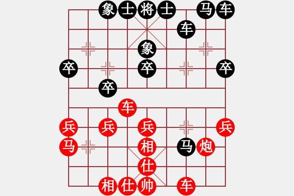 象棋棋谱图片：第七轮第1台四川金红和河北侯文博 - 步数：30 
