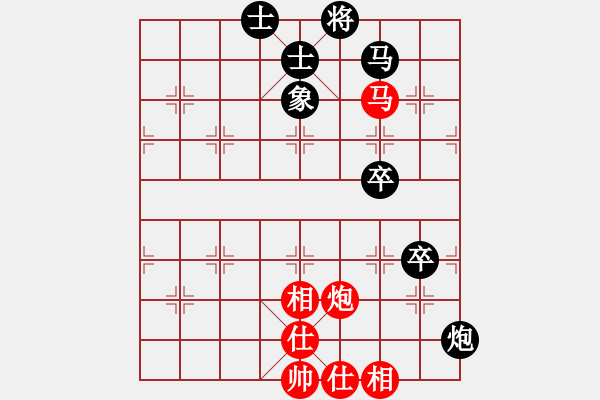 象棋棋谱图片：横才俊儒[292832991] -VS- 大地[765481532] - 步数：100 