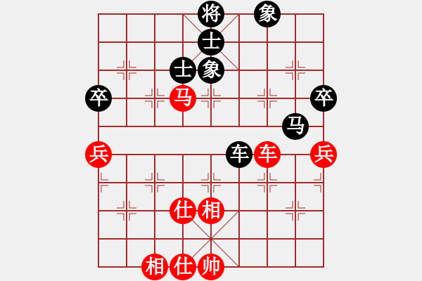 象棋棋譜圖片：中炮急進(jìn)中兵對(duì)屏風(fēng)馬黑飛右象（旋風(fēng)V5.0拆棋）和棋 - 步數(shù)：100 