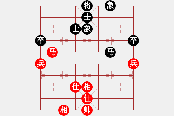 象棋棋譜圖片：中炮急進(jìn)中兵對(duì)屏風(fēng)馬黑飛右象（旋風(fēng)V5.0拆棋）和棋 - 步數(shù)：110 