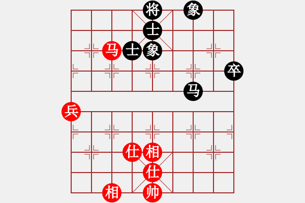 象棋棋譜圖片：中炮急進(jìn)中兵對(duì)屏風(fēng)馬黑飛右象（旋風(fēng)V5.0拆棋）和棋 - 步數(shù)：115 