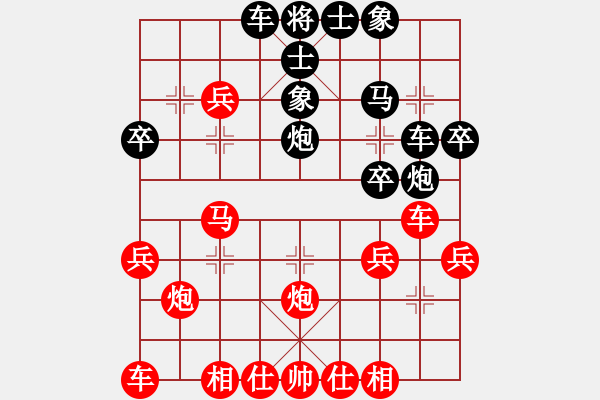 象棋棋譜圖片：中炮急進(jìn)中兵對(duì)屏風(fēng)馬黑飛右象（旋風(fēng)V5.0拆棋）和棋 - 步數(shù)：30 