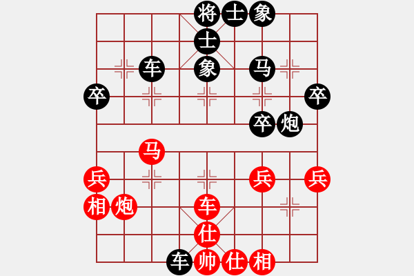 象棋棋譜圖片：中炮急進(jìn)中兵對(duì)屏風(fēng)馬黑飛右象（旋風(fēng)V5.0拆棋）和棋 - 步數(shù)：40 