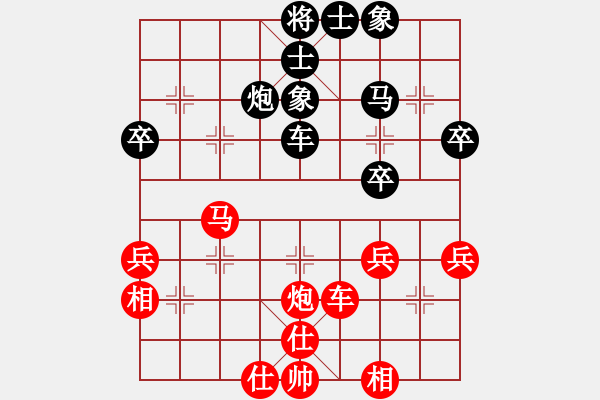 象棋棋譜圖片：中炮急進(jìn)中兵對(duì)屏風(fēng)馬黑飛右象（旋風(fēng)V5.0拆棋）和棋 - 步數(shù)：50 