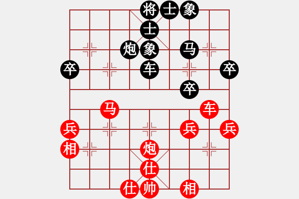 象棋棋譜圖片：中炮急進(jìn)中兵對(duì)屏風(fēng)馬黑飛右象（旋風(fēng)V5.0拆棋）和棋 - 步數(shù)：70 