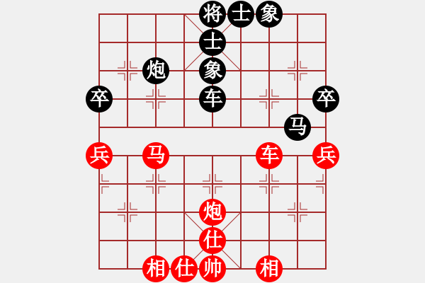 象棋棋譜圖片：中炮急進(jìn)中兵對(duì)屏風(fēng)馬黑飛右象（旋風(fēng)V5.0拆棋）和棋 - 步數(shù)：80 