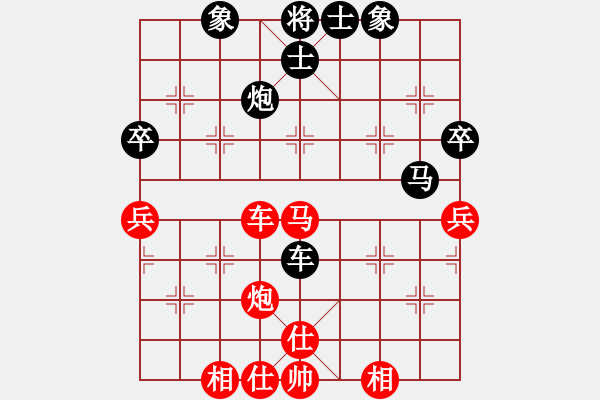 象棋棋譜圖片：中炮急進(jìn)中兵對(duì)屏風(fēng)馬黑飛右象（旋風(fēng)V5.0拆棋）和棋 - 步數(shù)：90 