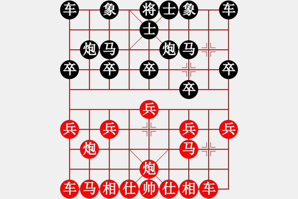 象棋棋譜圖片：2020.7.27.3升級賽先勝學(xué)生三 - 步數(shù)：10 