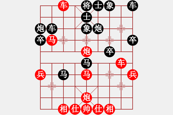 象棋棋譜圖片：2020.7.27.3升級賽先勝學(xué)生三 - 步數(shù)：39 