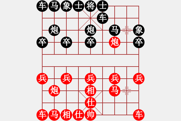 象棋棋譜圖片：WJ――存在[紅] -VS- 橫才俊儒[黑] - 步數(shù)：10 