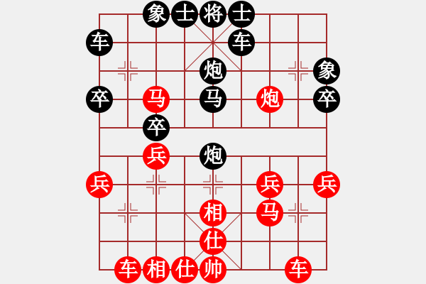 象棋棋譜圖片：WJ――存在[紅] -VS- 橫才俊儒[黑] - 步數(shù)：30 