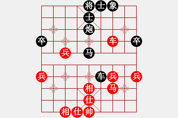 象棋棋譜圖片：WJ――存在[紅] -VS- 橫才俊儒[黑] - 步數(shù)：50 