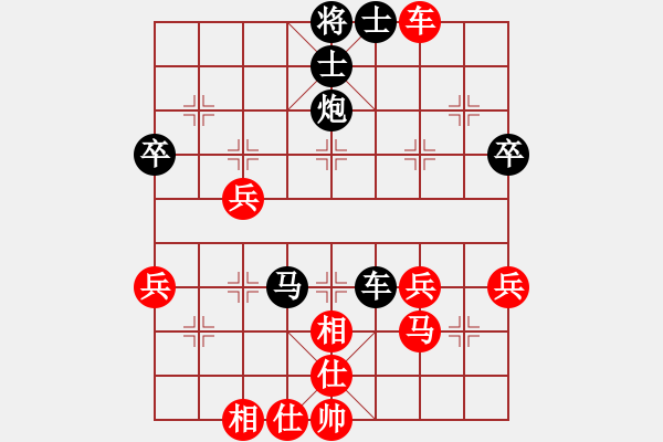 象棋棋譜圖片：WJ――存在[紅] -VS- 橫才俊儒[黑] - 步數(shù)：52 