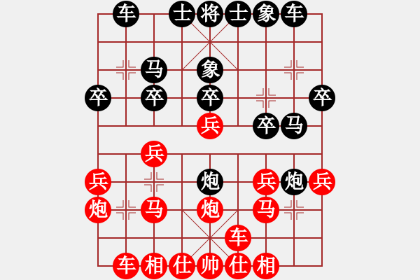 象棋棋譜圖片：陳家平后勝朱濟(jì)偉 - 步數(shù)：20 