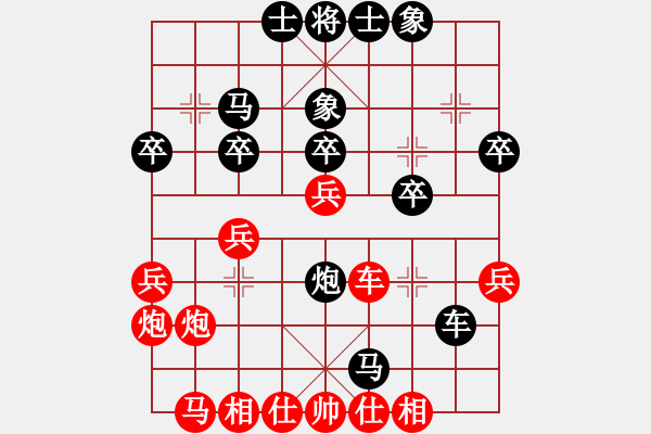 象棋棋譜圖片：陳家平后勝朱濟(jì)偉 - 步數(shù)：30 