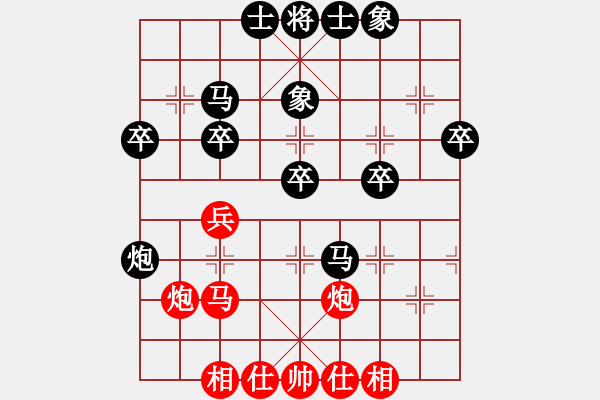 象棋棋譜圖片：陳家平后勝朱濟(jì)偉 - 步數(shù)：40 