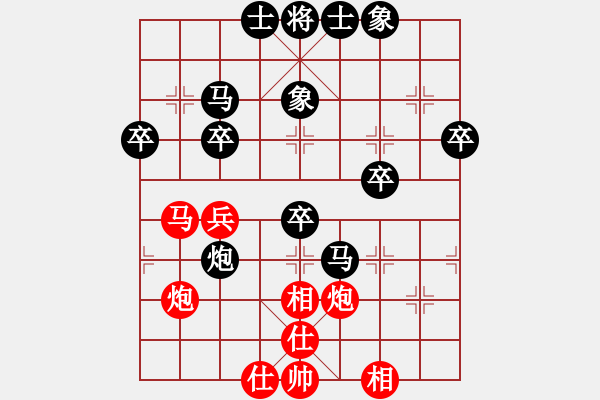 象棋棋譜圖片：陳家平后勝朱濟(jì)偉 - 步數(shù)：46 