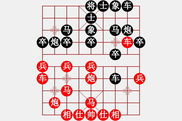 象棋棋譜圖片：藍特大(2段)-負-梁山小李廣(5段) - 步數(shù)：30 