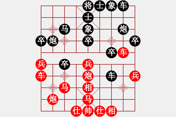 象棋棋譜圖片：藍特大(2段)-負-梁山小李廣(5段) - 步數(shù)：40 