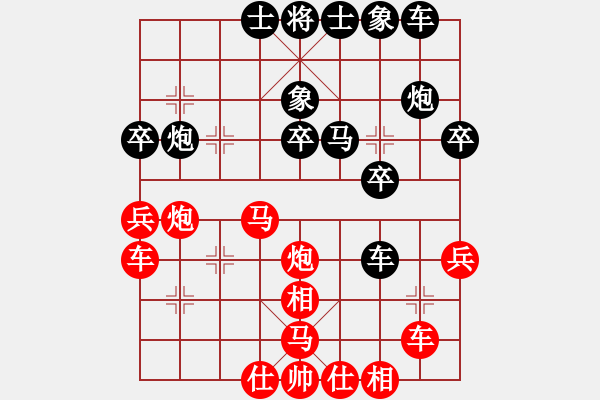 象棋棋譜圖片：藍特大(2段)-負-梁山小李廣(5段) - 步數(shù)：50 