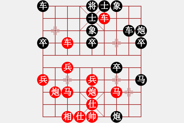 象棋棋譜圖片：gaojianguo650318[紅] -VS- 酒仙一點(diǎn)黃[黑] - 步數(shù)：30 