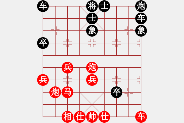 象棋棋譜圖片：gaojianguo650318[紅] -VS- 酒仙一點(diǎn)黃[黑] - 步數(shù)：50 