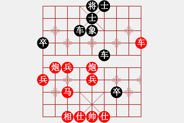 象棋棋譜圖片：gaojianguo650318[紅] -VS- 酒仙一點(diǎn)黃[黑] - 步數(shù)：60 