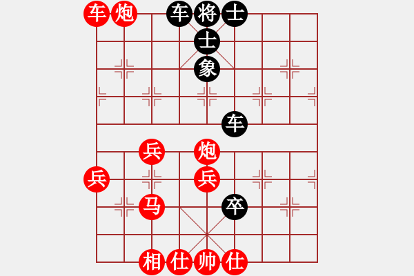 象棋棋譜圖片：gaojianguo650318[紅] -VS- 酒仙一點(diǎn)黃[黑] - 步數(shù)：65 