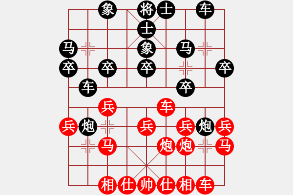 象棋棋譜圖片：宇宙旋風(fēng)(月將)-勝-青城鳴泉(月將) - 步數(shù)：20 