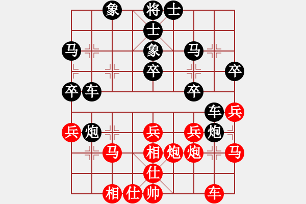 象棋棋譜圖片：宇宙旋風(fēng)(月將)-勝-青城鳴泉(月將) - 步數(shù)：30 