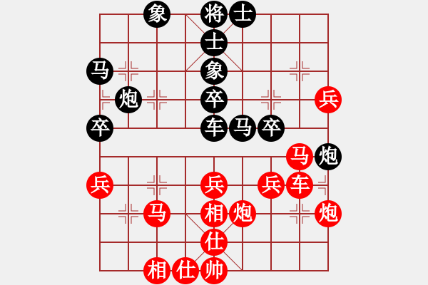 象棋棋譜圖片：宇宙旋風(fēng)(月將)-勝-青城鳴泉(月將) - 步數(shù)：40 