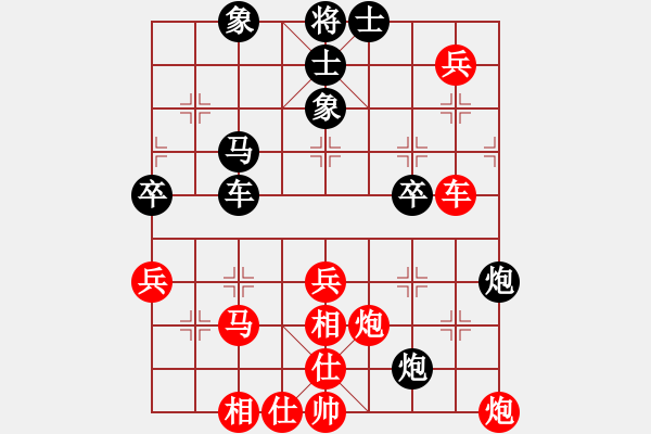 象棋棋譜圖片：宇宙旋風(fēng)(月將)-勝-青城鳴泉(月將) - 步數(shù)：70 