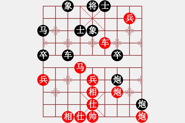 象棋棋譜圖片：宇宙旋風(fēng)(月將)-勝-青城鳴泉(月將) - 步數(shù)：80 