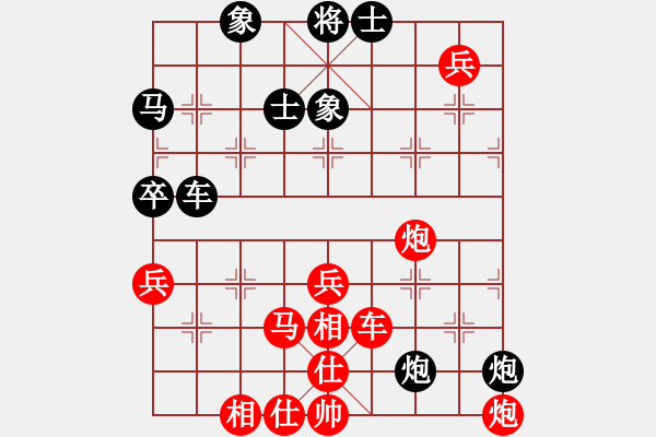 象棋棋譜圖片：宇宙旋風(fēng)(月將)-勝-青城鳴泉(月將) - 步數(shù)：90 