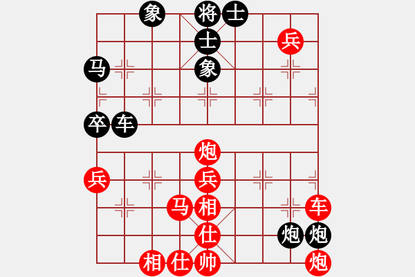 象棋棋譜圖片：宇宙旋風(fēng)(月將)-勝-青城鳴泉(月將) - 步數(shù)：95 