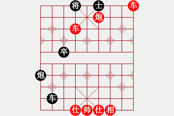 象棋棋譜圖片：棋局-efqph - 步數(shù)：5 