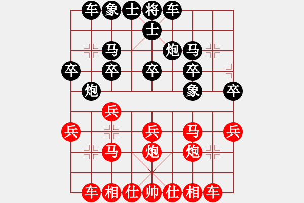 象棋棋譜圖片：紫薇花對紫微郎 勝 海風(fēng) - 步數(shù)：20 