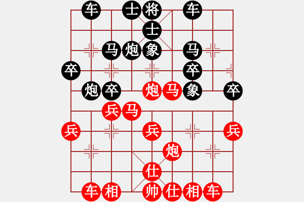 象棋棋譜圖片：紫薇花對紫微郎 勝 海風(fēng) - 步數(shù)：30 