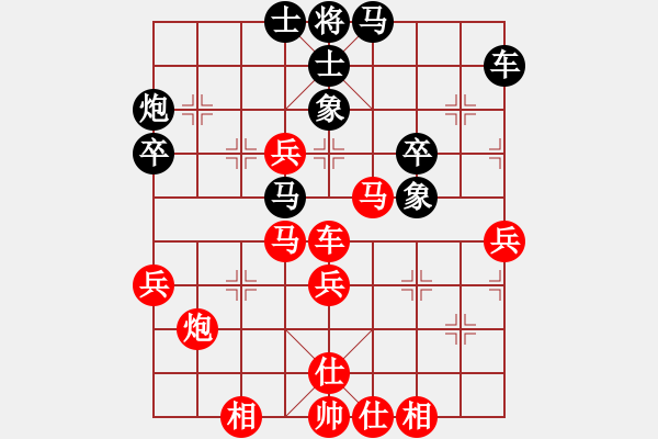 象棋棋譜圖片：紫薇花對紫微郎 勝 海風(fēng) - 步數(shù)：50 