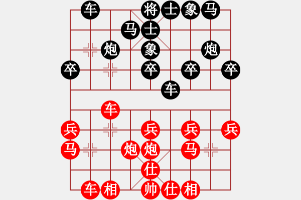 象棋棋譜圖片：初等(8星)-勝-神主宰(4f) - 步數(shù)：20 