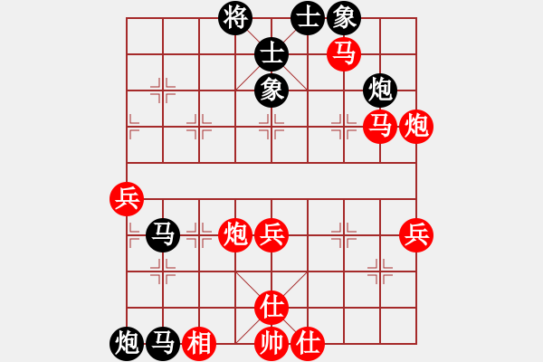 象棋棋譜圖片：初等(8星)-勝-神主宰(4f) - 步數(shù)：60 