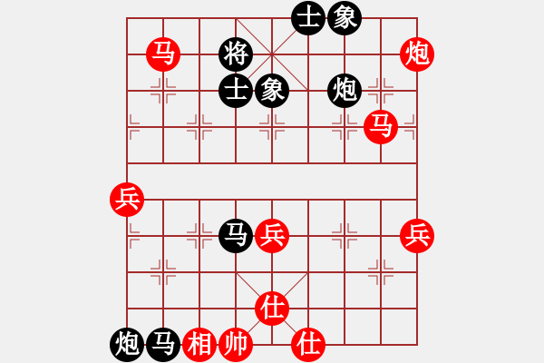 象棋棋譜圖片：初等(8星)-勝-神主宰(4f) - 步數(shù)：70 