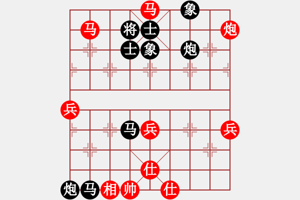 象棋棋譜圖片：初等(8星)-勝-神主宰(4f) - 步數(shù)：73 