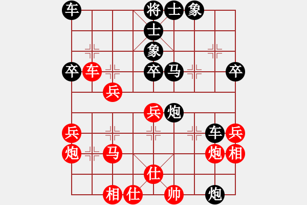 象棋棋譜圖片：第2輪沁縣郭寶寶先負(fù)襄垣郝玉虎 - 步數(shù)：50 