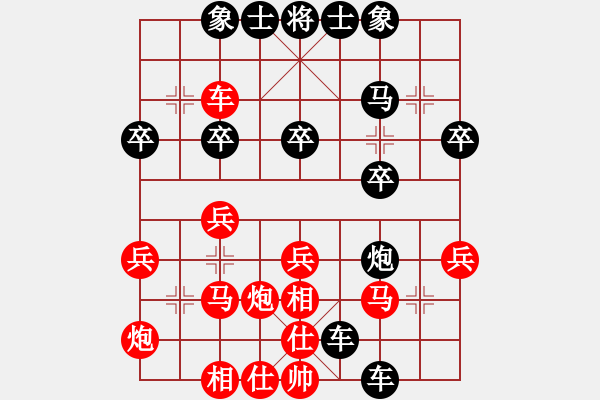 象棋棋譜圖片：005--03--1---雙車送虎口 棄車成妙殺-黑 勝----車1平6 - 步數(shù)：30 