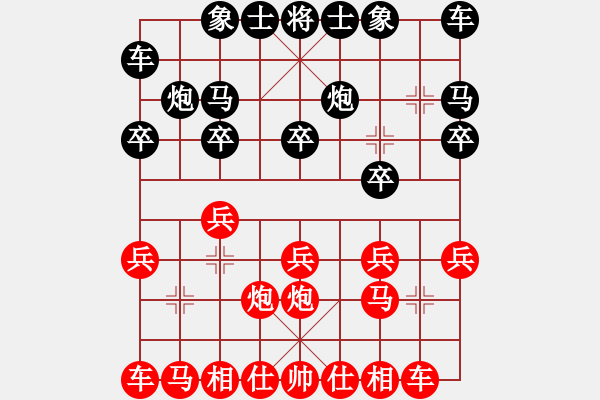 象棋棋譜圖片：山洪暴發(fā)(9段)-負-七彩石(9段) - 步數(shù)：10 