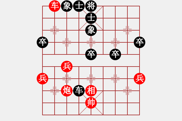 象棋棋譜圖片：山洪暴發(fā)(9段)-負-七彩石(9段) - 步數(shù)：50 