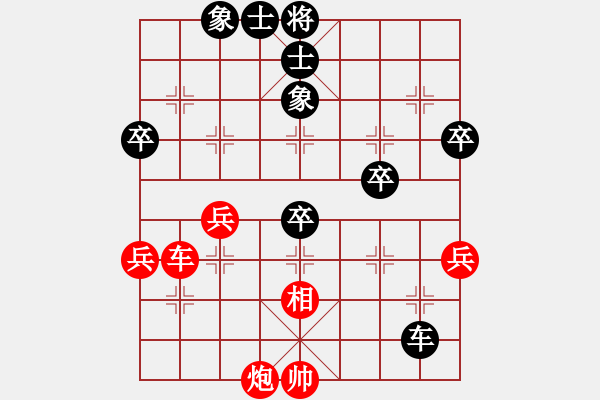 象棋棋譜圖片：山洪暴發(fā)(9段)-負-七彩石(9段) - 步數(shù)：60 