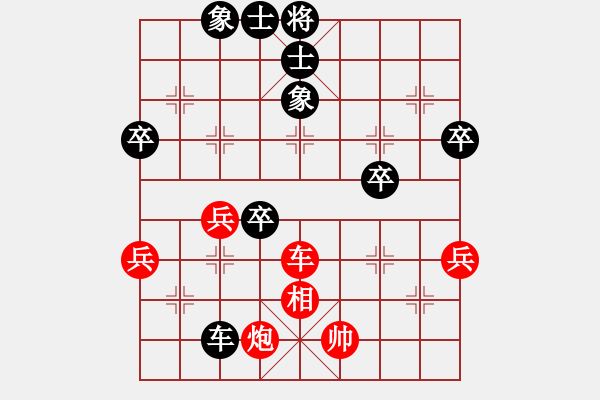 象棋棋譜圖片：山洪暴發(fā)(9段)-負-七彩石(9段) - 步數(shù)：70 