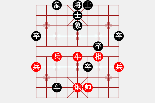 象棋棋譜圖片：山洪暴發(fā)(9段)-負-七彩石(9段) - 步數(shù)：80 